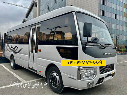 اجاره مینی بوس 